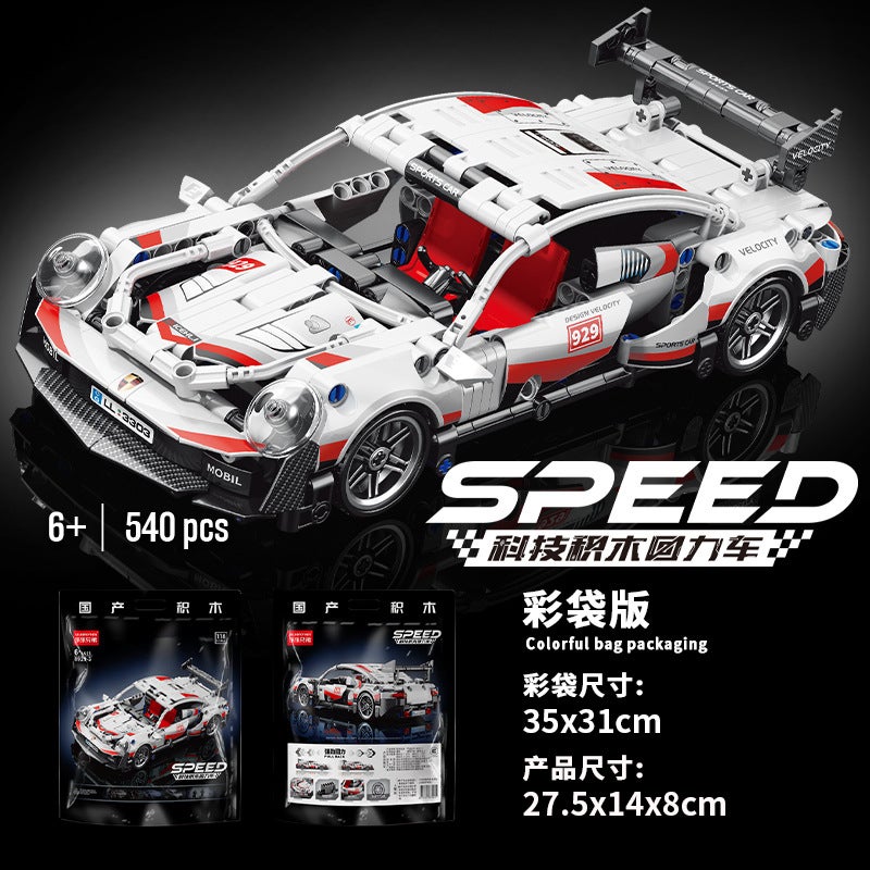 Lele Brothers Children'S Assembled Cyberpunk Porsche Building Blocks Compatible With Lego Toys Boys Huili Car - Image 1